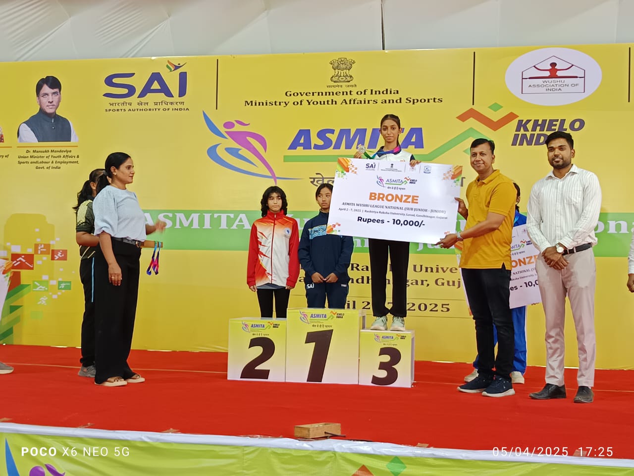 Khelo India Wushu Championships