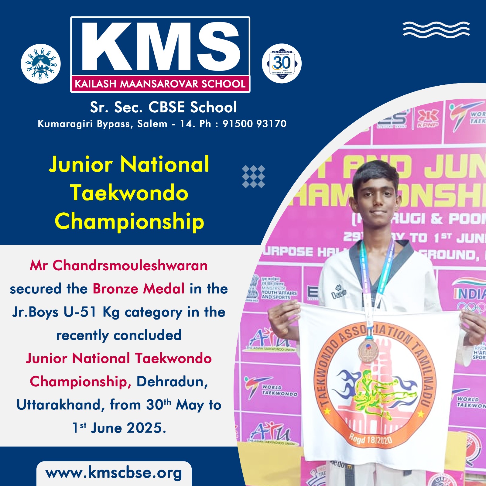 Junior National Taekwondo Championship