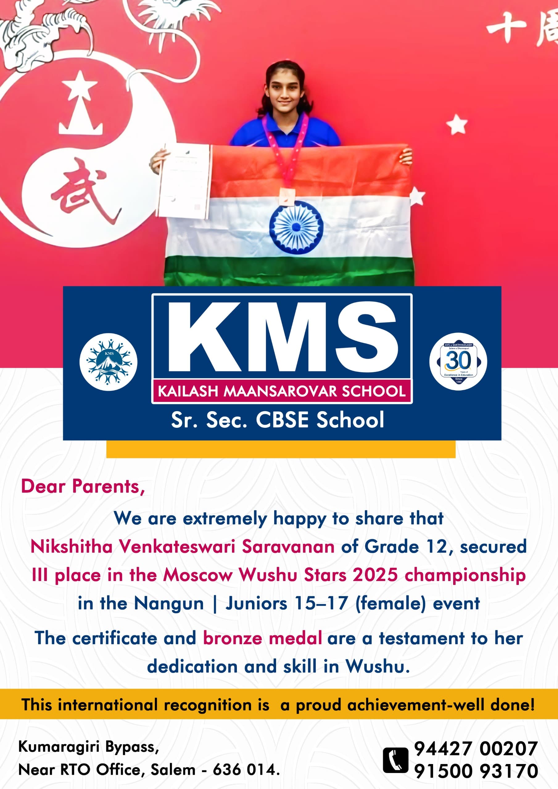 Moscow Wushu Stars 2025 championship